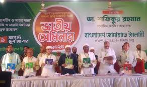 ভবিষ্যৎ সরকারকে ‘জুলাই সনদ’ মেনেই চলতে হবে: জামায়াত